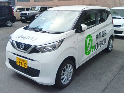 アパートナー盛岡中央店営業車０円賃貸号 側面